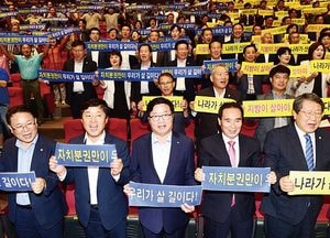염태영 수원시장 “균형 발전 전제조건은 자치분권”