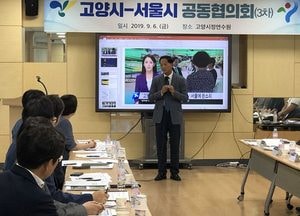 이재준 고양시장,    서울시 ‘특권적 도시계획’ 비판