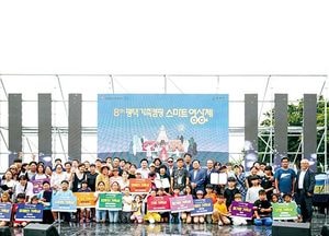제8회 평택가족캠핑 스마트 영상제 성료