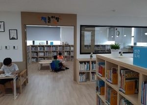 의왕시 청계숲고운도서관 개관