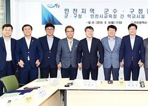 염태영 수원시장 “연방제 수준의 자치분권에 힘 모아야”