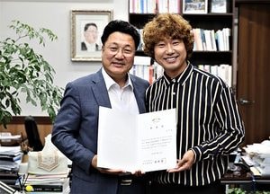 이천시, 이천쌀문화축제 홍보대사로 개그맨 김주철 위촉
