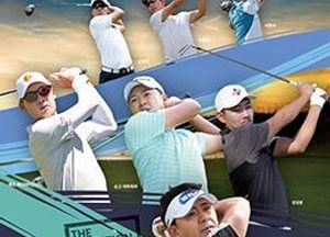 ‘2019 신한 동해 오픈 골프’ 인천서 19~22일 개최