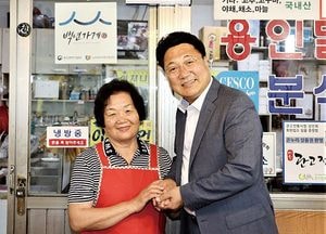 엄태준 이천시장 백년가게 찾아 “시장 활성화 앞장서 달라” 당부