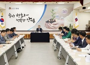 최문환 안성시장 권한대행 부시장, 첫 간부회의 가져