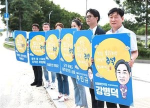 강병덕 더불어민주당 전 정책위부의장 “귀성객 안전 추석연휴 기원” 홍보