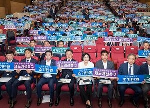 道, 국회서 미군 반환공여지 개발 활성화 토론회 열려