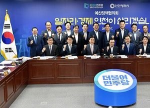 인천시, 내년  예산 3조4천억 지원 요청