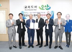 오산시-SK플래닛, 실시간 미세먼지 대응체계 구축 협력협약 체결