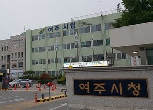 오는 21일, 여주시민의 날 7주년 기념 행사 개최