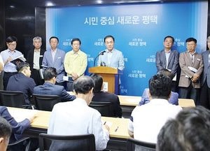 정장선 평택시장, 간담회 통해 소통의 시간 가져