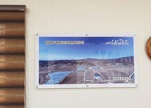 양평군, 드론 활용 20개 리 고해상도 마을 영상 지도 제작