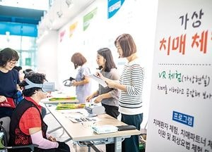 인천 계양구, 치매안심도시 만들기 정책 추진