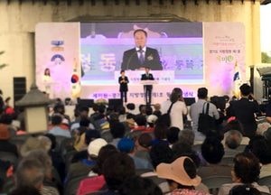 [단독] 양평 세미원, 경기 지방정원 기념식서 등록 노력한 관계자 대우 '소홀' 논란