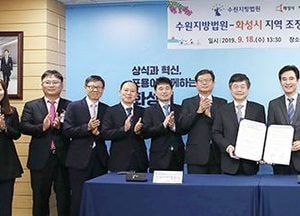 화성시, 전국 최초 지역 조정센터 문열어