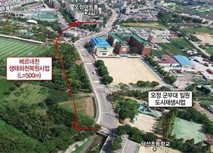 부천시 ‘베르네천’, 도심 속 물길 산책로 조성