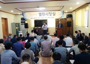 신동헌 광주시장, “구석구석 찾아 소통할 것”… 찾아가는 열린시장실 개최