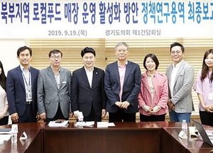 김원기 경기도의회 부의장 “경기북부지역 로컬푸드 매장 활성화 필요”