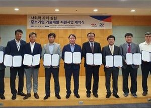 도로公, 도로교통분야 중소기업 신제품·신공법 개발 지원