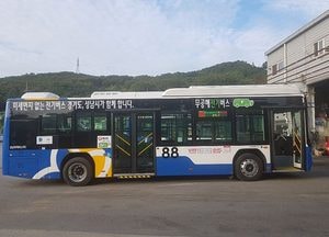 성남시, 국내 최초 ‘마을버스 전기저상버스’ 도입