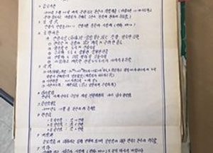 ‘기록에서 찾은 1973 안양’ 전시회서 안양시민의 노래 탄생 과정 공개