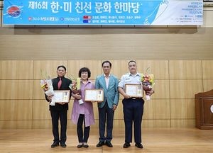 평택시, 한미친선 문화한마당 성료