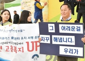 양평고용출장센터 내달 개소