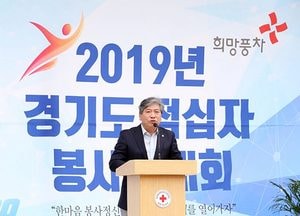 송한준 의장, “적십자와 함께 내 삶에 힘이 되는 의회 만들겠다”