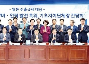 “용인 반도체클러스터 기반시설 구축에 국비 지원해야”