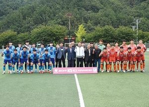 양평FC 홈경기 3대0 완승… 리그 5위 유지