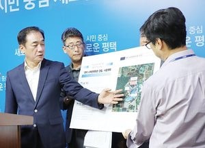 평택 안중출장소, 신축 부지 화양지구로 결정