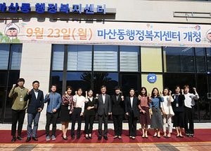 김포 마산동 행정복지센터 23일 개청