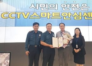 포천경찰서, 음주운전 검거한 CCTV스마트안심센터 관제요원 표창장 받아