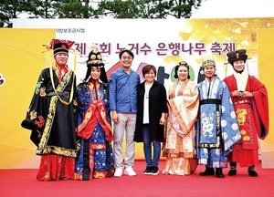 하남시, ‘노거수 은행나무 축제’ 성황리 막내려