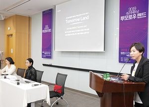 성남문화재단, 축제의 날 브리핑… 빛으로 하나된 성남, 투모로우랜드서 만나다
