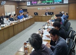 남동구, 2019년 CIS무역사절단 사전설명회 개최