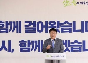 도성욱 “교내 자치와 폭력 없는 학교 실현”…인천교육감 취임 8대 정책 발표
