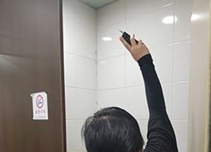 군포시, 공중화장실 불법 카메라 상시 단속