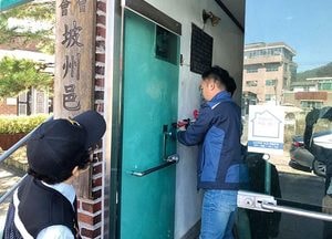 파주시설관리공단, 경로당 ‘안전 점검’ 나서