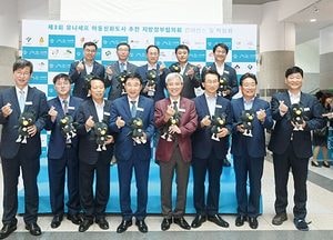오산시 유니세프 아동친화도시 지방정부 컨퍼런스·박람회 성황