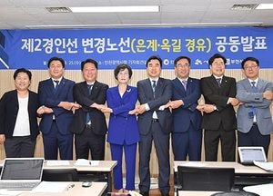 시흥·부천·인천시, 제2경인선 복선전철 은계역·옥길역 신설 요구