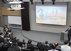 수원대학교, 산·학·관 협력 특강 열어