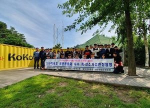 서정대학교 대학일자리센터 ‘우수 중ㆍ강소기업현장탐방’