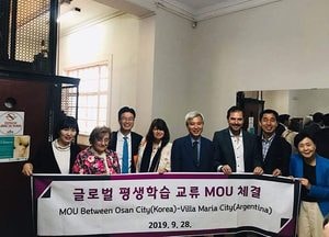 오산시, 아르헨 빌라마리아시와 ‘평생학습 파트너십’ 구축