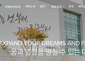 국제대 대학일자리센터, 서비스능력향상과정 개최