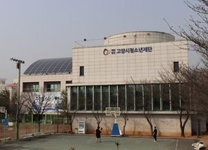고양시청소년재단, 여성가족부 종합평가 ‘최우수’ 성과 거둬