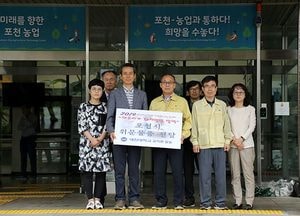 대진대, 돼지열병 방역 근무자 위해 1000만원 상당 생필품 전달