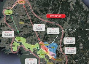 경기硏,‘“서해경제공동특구, 한반도 메가리전의 중추 거점으로” …