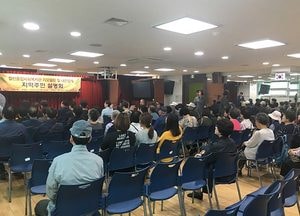 광명 철산종합사회복지관 11월부터 2022년 2월까지 휴관
