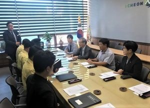 국토교통부 지적재조사기획단 이천시 방문, 지적재조사사업 적극 추진 현장 목소리 청취